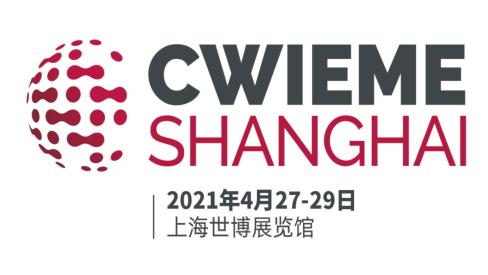 COVEME參加2021上海CWIEME展